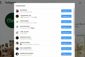 Подписчики Instagram (русские или все страны)