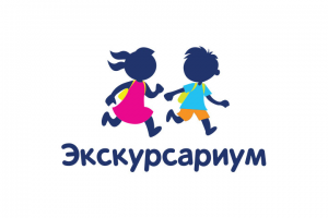 Экскурсариум