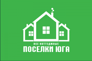 Поселки Юга