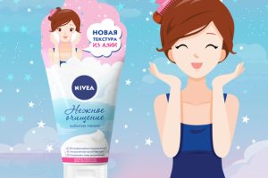 Nivea - пенка для умывания