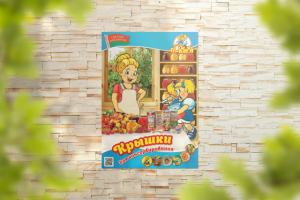 Плакат для бренда "Полинка"