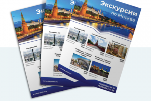 Дизайн плаката