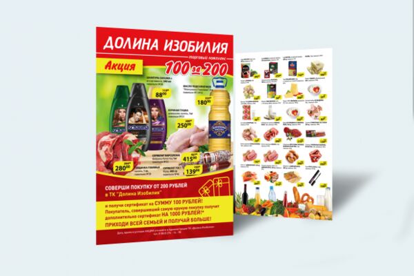 img3672441.png