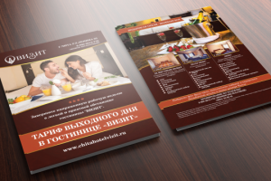 отель "Визит"