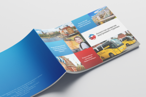 Дизайн брошюры по туризму АНО АРВТ