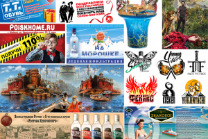 Разные проекты