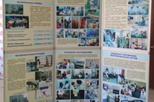 Работа 3481282