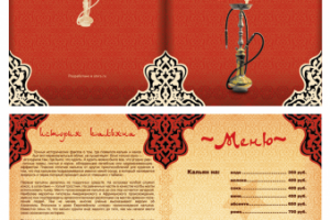 Работа 3481171