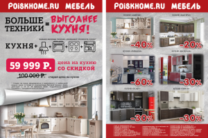 Работа 3481167