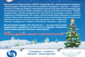 Работа 3481165