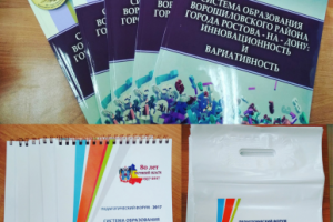 Работа 3481162