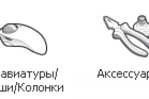 Работа 3481134