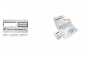 Работа 3481135