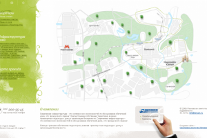 Работа 3481155