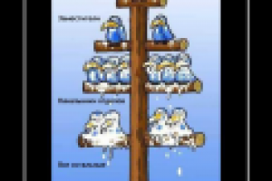 Офисная работа