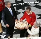 Люстра