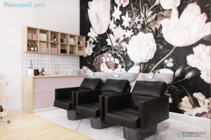 Империя красоты