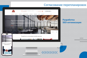 Корпоративный сайт компании «Глобал Проект» Gl-proekt.ru