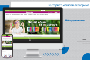 Интернет-магазин аквагрима Maskarad-grim.ru