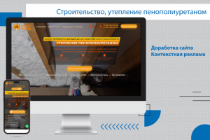 Сайт строительной компании Korptepla.com