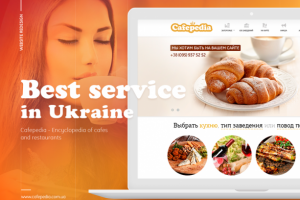 Национальная энциклопедия кафе и ресторанов Украины