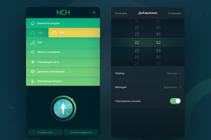 Интерфейс и лого для нового проекта "HCH"