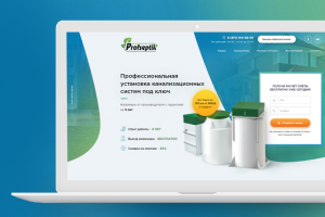 Profseptik (Профессиональная установка канализационных систем по