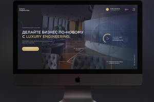 Luxury Engineering (Аудиовизуальные решения)