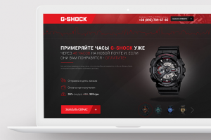 G-SHOCK - landing page
