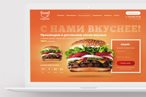 Food exprees - landing page