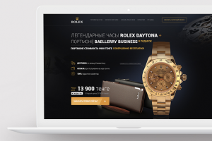 Rolex Daytona - landing page