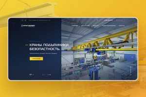 Сайт компании "КРАН-ЭКСПЕРТ"