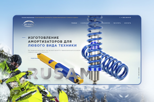 Сайт - визитка для компании "Rusam"