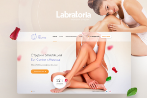 Сайт - визитка салона красоты "Epi Center"