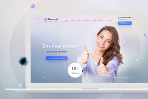 Diamond (Стоматологическая клиника)