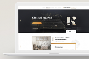 Художественная ковка