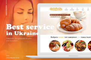 Cafepedia — энциклопедия кафе и ресторанов Украины