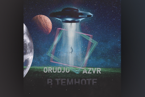 Обложка для сингла