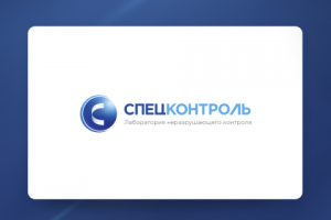 Logo для сайта "Спецконтроль"