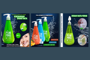 инфографика