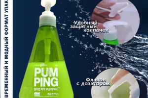 карточка товара паста 2