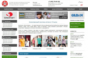 Интернет-магазин оптовой торговли «Пента Краун»