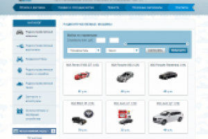 Интернет-магазин радиоуправляемых игрушек RCMOTOR