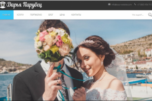 сайт фотографа