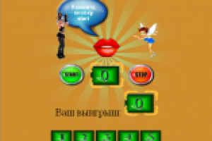 HTML-страничка c игрой на JavaScript