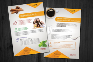 КОММЕРЧЕСКОЕ ПРЕДЛОЖЕНИЕ: сразу 4 примера