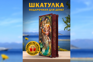 Карточка товара