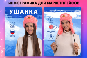 Карточки товара