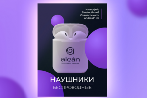 Карточки товара