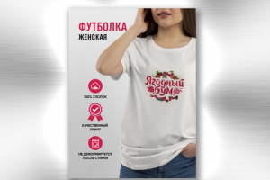 Карточки товара